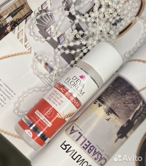 Средство для снятия всех видов гель лака