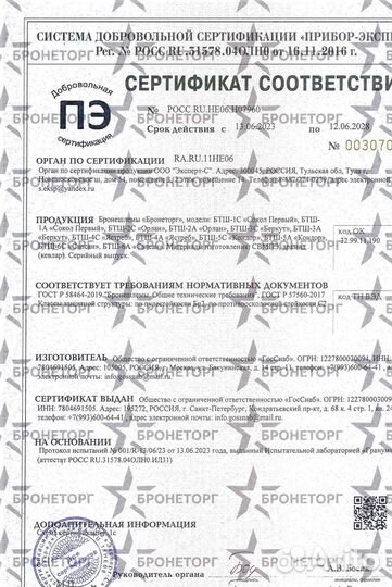 Шлем тактический бтш-3А 