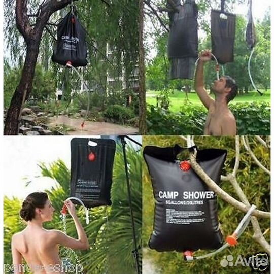 Походный душ Solar Shower Bag для кемпинга