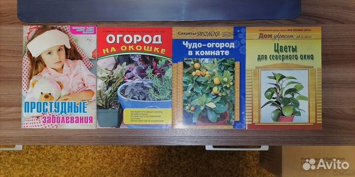 Брошюры часть 3