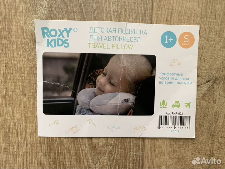 Детская подушка для автокресла Roxy