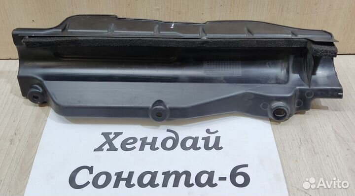 Дефлектор радиатора основного RH Hyundai Sonata 6