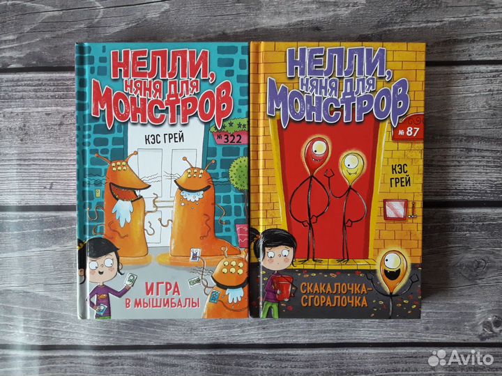 Детские Различные Новые Книги Цена за 1 книгу