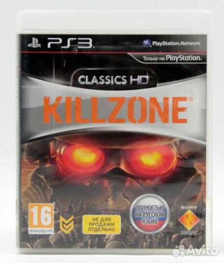 KIllzone Classic HD для PS3