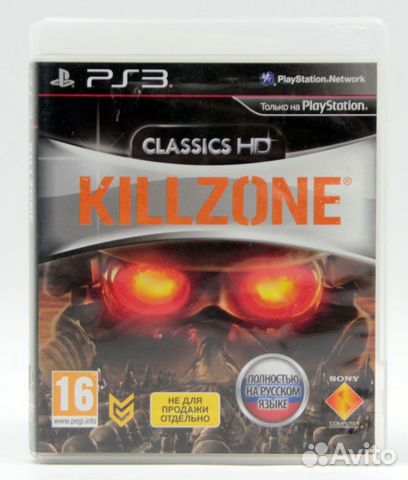KIllzone Classic HD для PS3