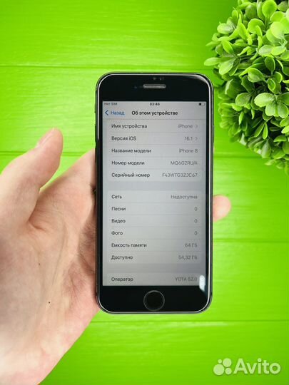 iPhone 8 64gb черный(акб100)»