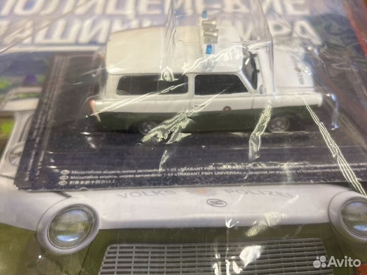 Модель автомобиля 1/43 Trabant Kombi