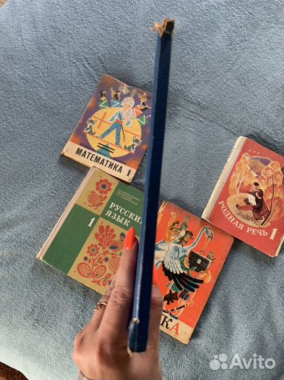 Букварь и другие учебники 1 класса 1976 (СССР)