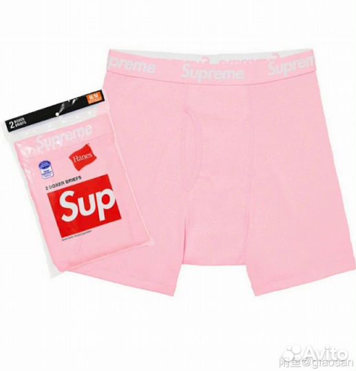 Боксеры Supreme