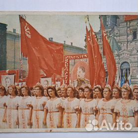 Винтаж: 1946 год Фото-открытка СССР