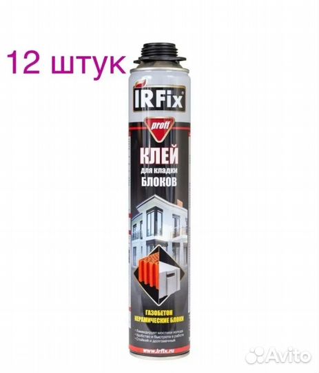 Полиуметоновый клей