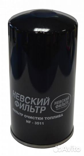 Фильтр топливный