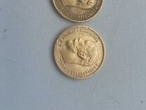 Золотые монеты Николай 2