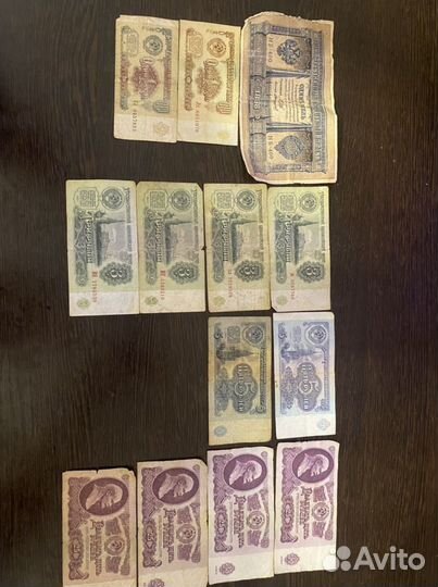 Деньги СССР