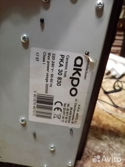 Варочная панель электрическая бу