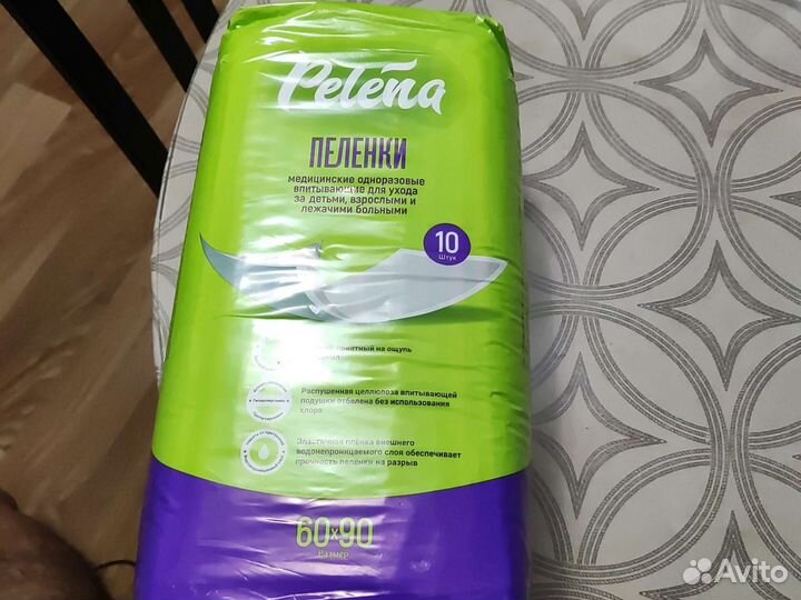 Pelena Пеленки 60*90