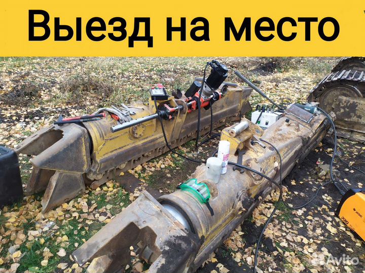 Ремонт стрел экскаватора ремонт ковшей