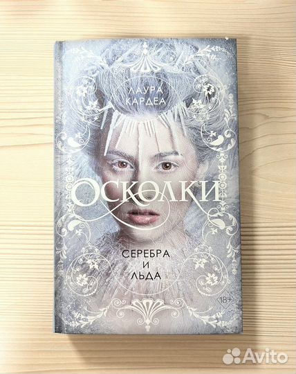 Книги young adult