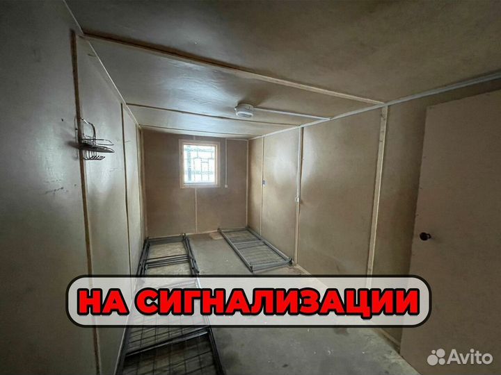 Аренда бытовки