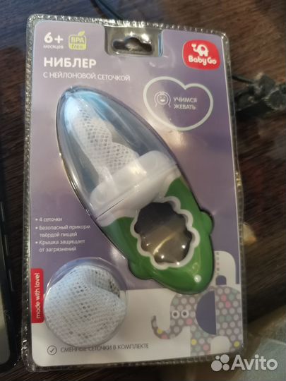 Ниблер с нейлоновой сеточкой