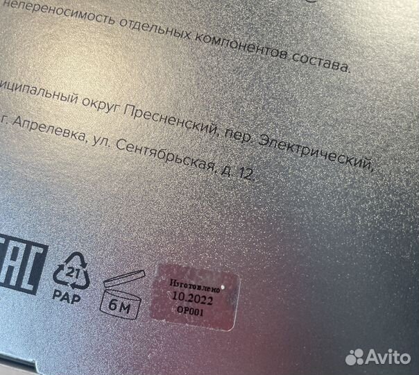 Mixit Мужской набор для ухода за телом и волосами