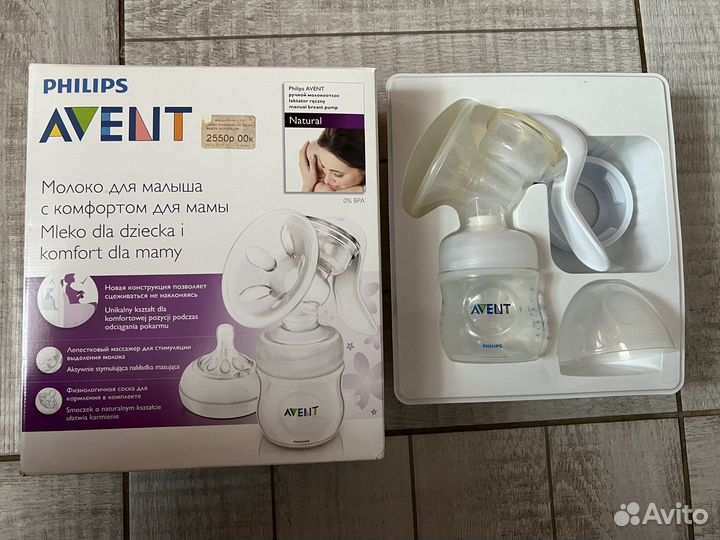 Молокоотсос ручной