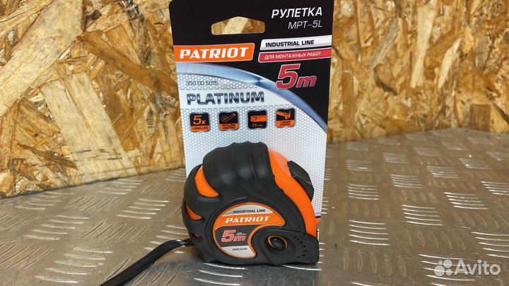 Усиленная рулетка patriot 5 м. Platinum MPT-5L3500