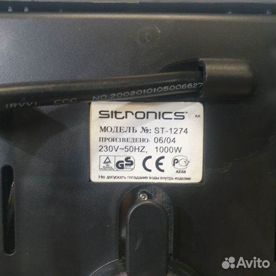 Тостер Sitronics ST-1274