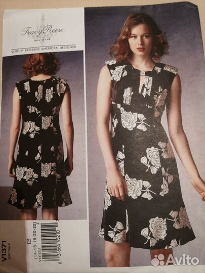 Выкройки Vogue patterns