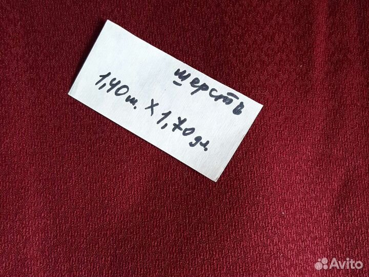 Ткани СССР разные