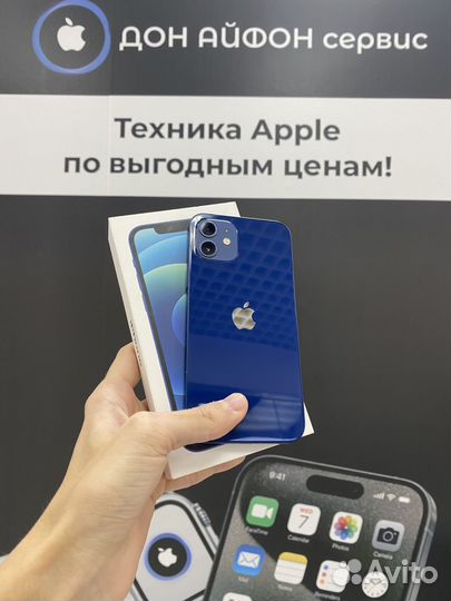 iPhone 12, 128 ГБ