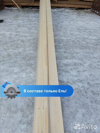 Имитация бруса