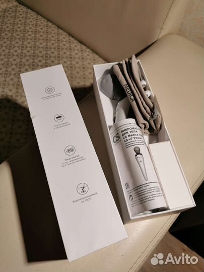 Портативный вибромассажер CS-v7