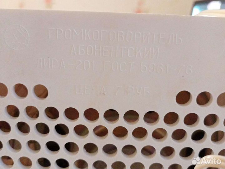 Радио Лира201