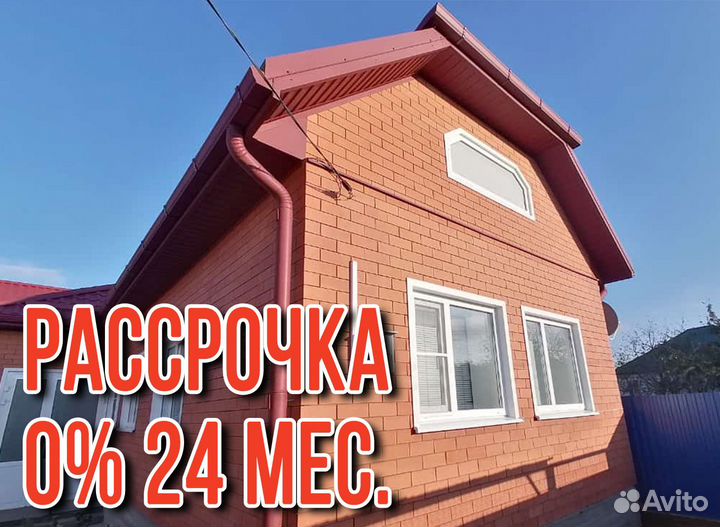 Окна, двери, балконы в рассрочку