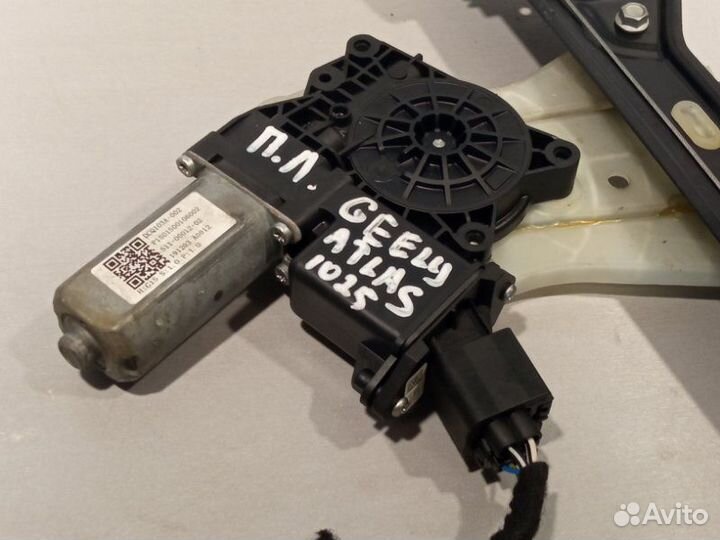 Стеклоподъемник передний левый Geely Atlas