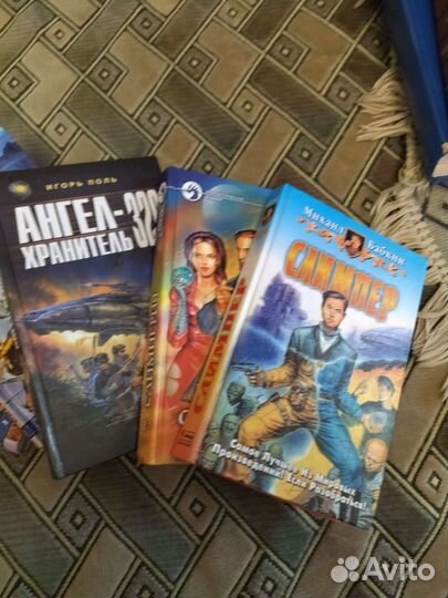 Книги фантастика и фэнтези