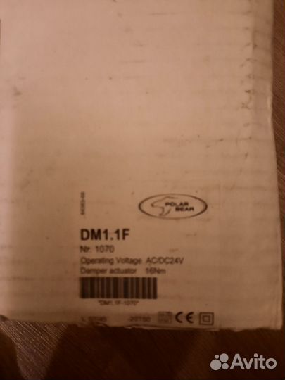 Электропривод для воздушных заслонок