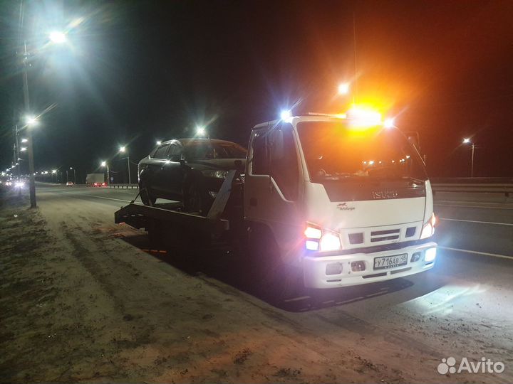 Услуги эвакуатора