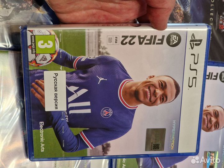 Fifa 22 Ps5