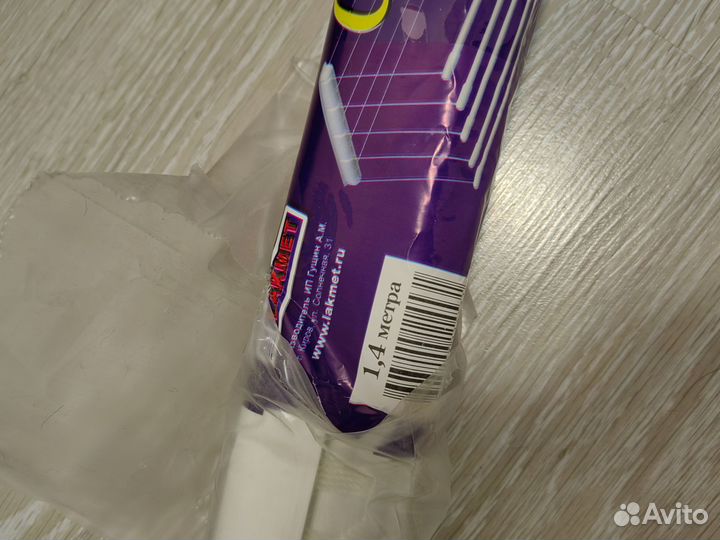 Сушилка для белья потолочная