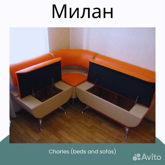 Кухонные уголки с ящиками