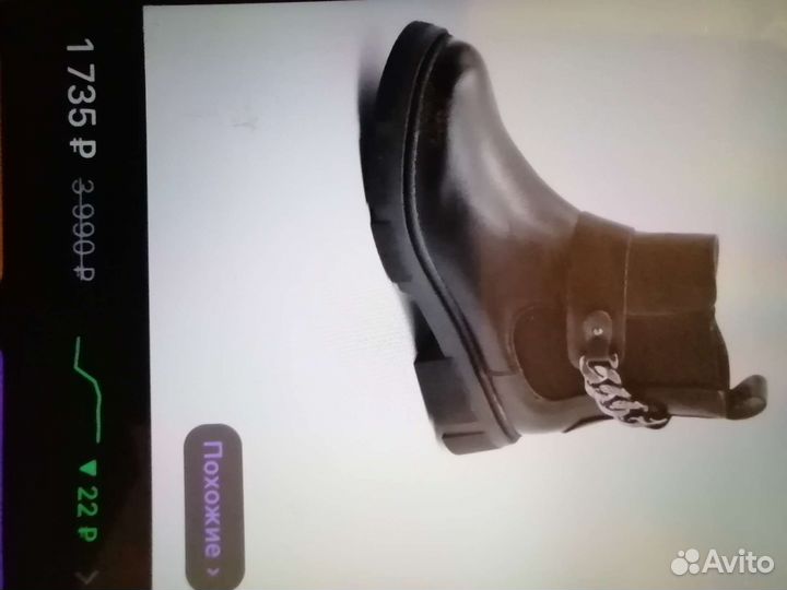 Ботинки женские