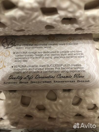 Набор из керамики