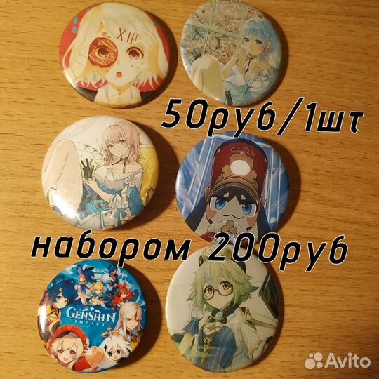 Значки геншин импакт, аниме, дакимакуры, брелки