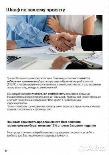 Компактный и функциональный шкаф