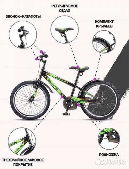 Велосипед детско-подростковый Stels 210 vc