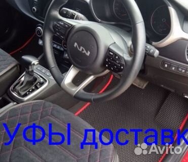 Эва Коврики 3D с бортами для авто