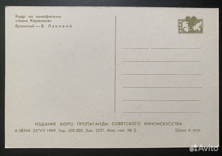 Набор винтажных открыток. Василий Лановой