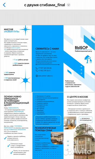 Графический дизайнер / дизайн меню / листовки